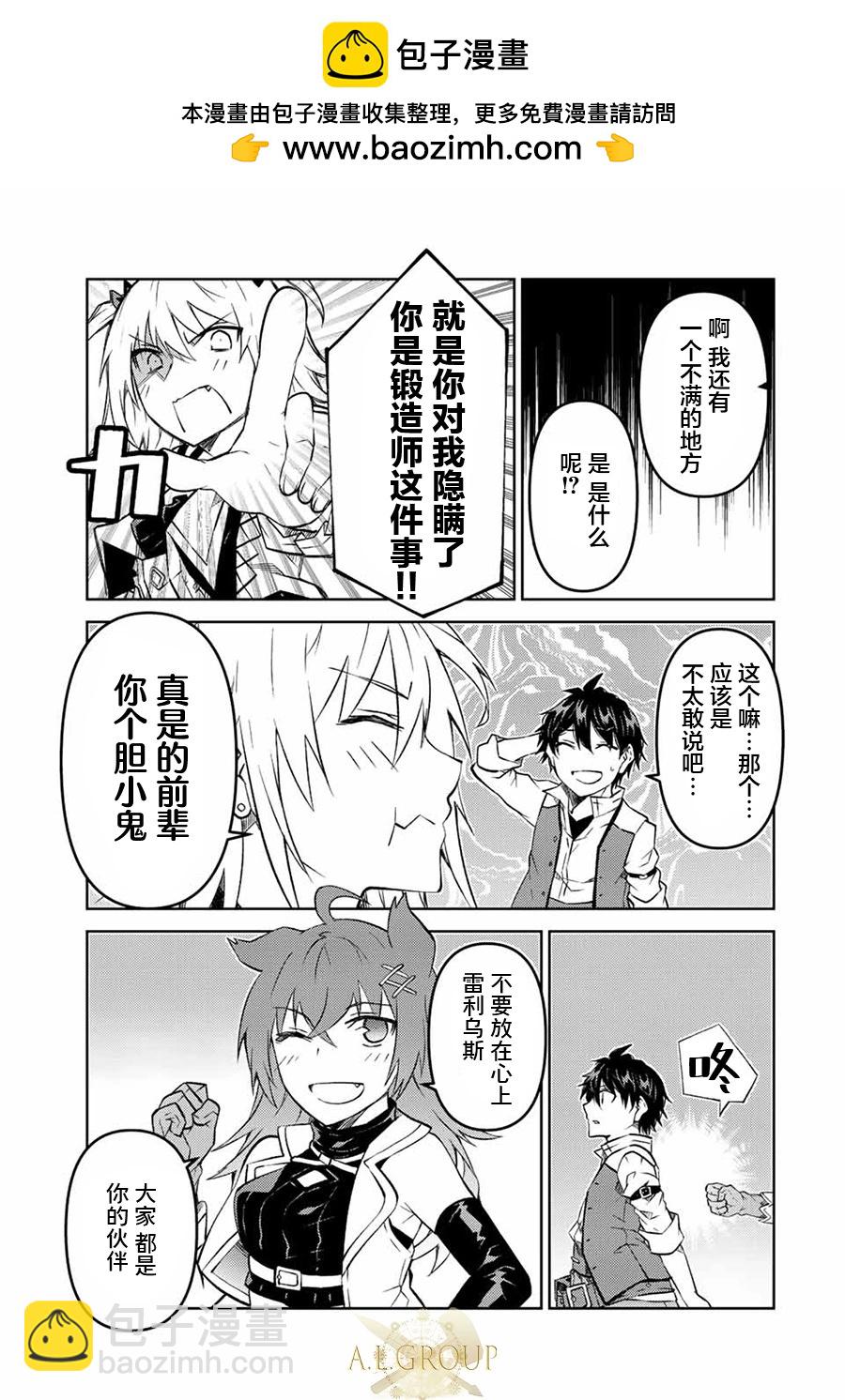 第100话6