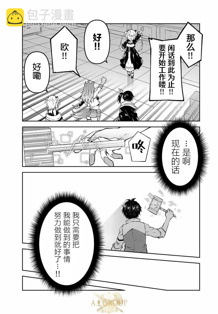 第100话8
