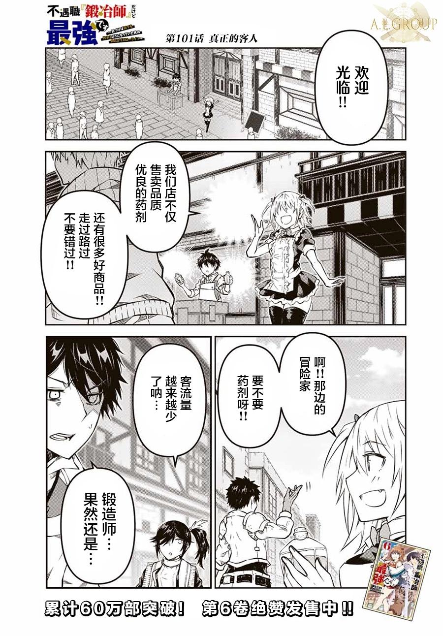 第101话0