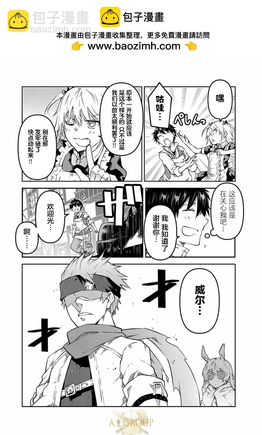 第101话1