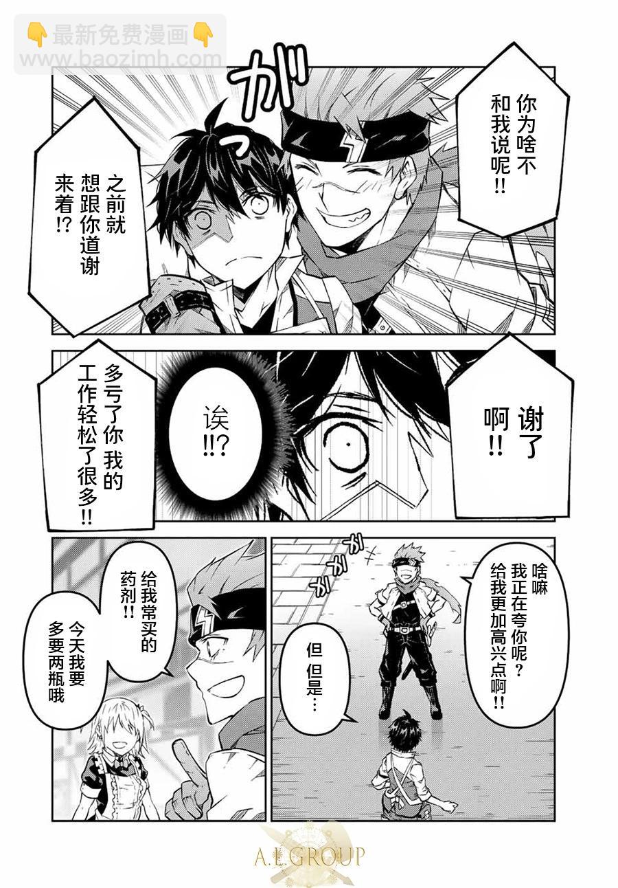 第101话3