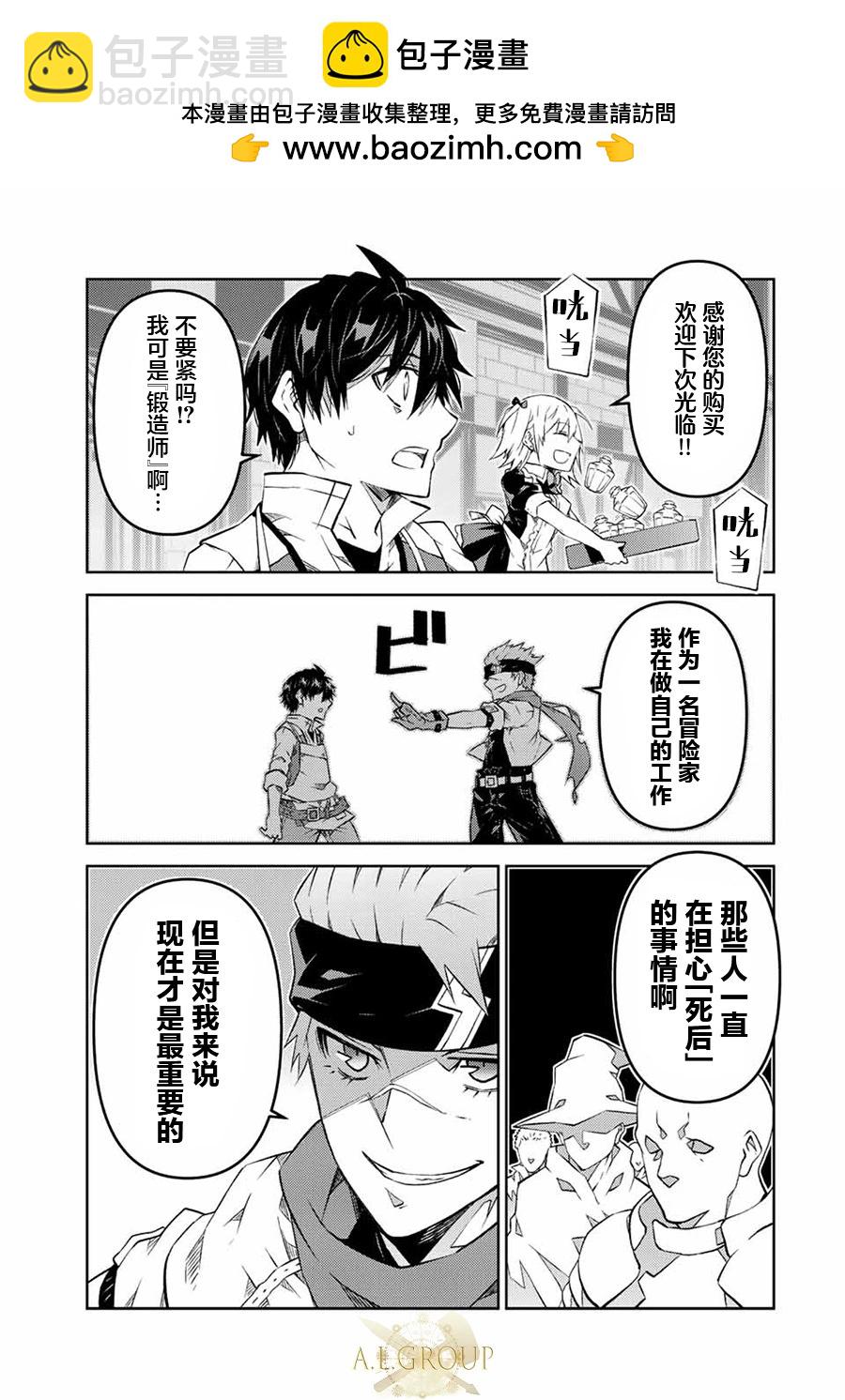 第101话4