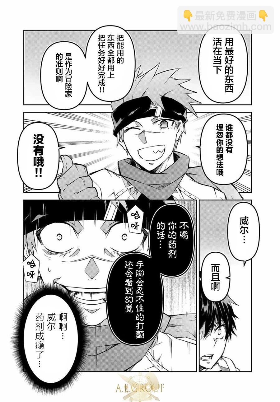 第101话5