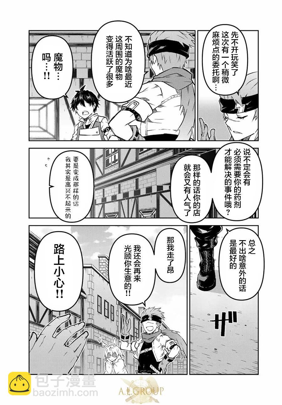 第101话6