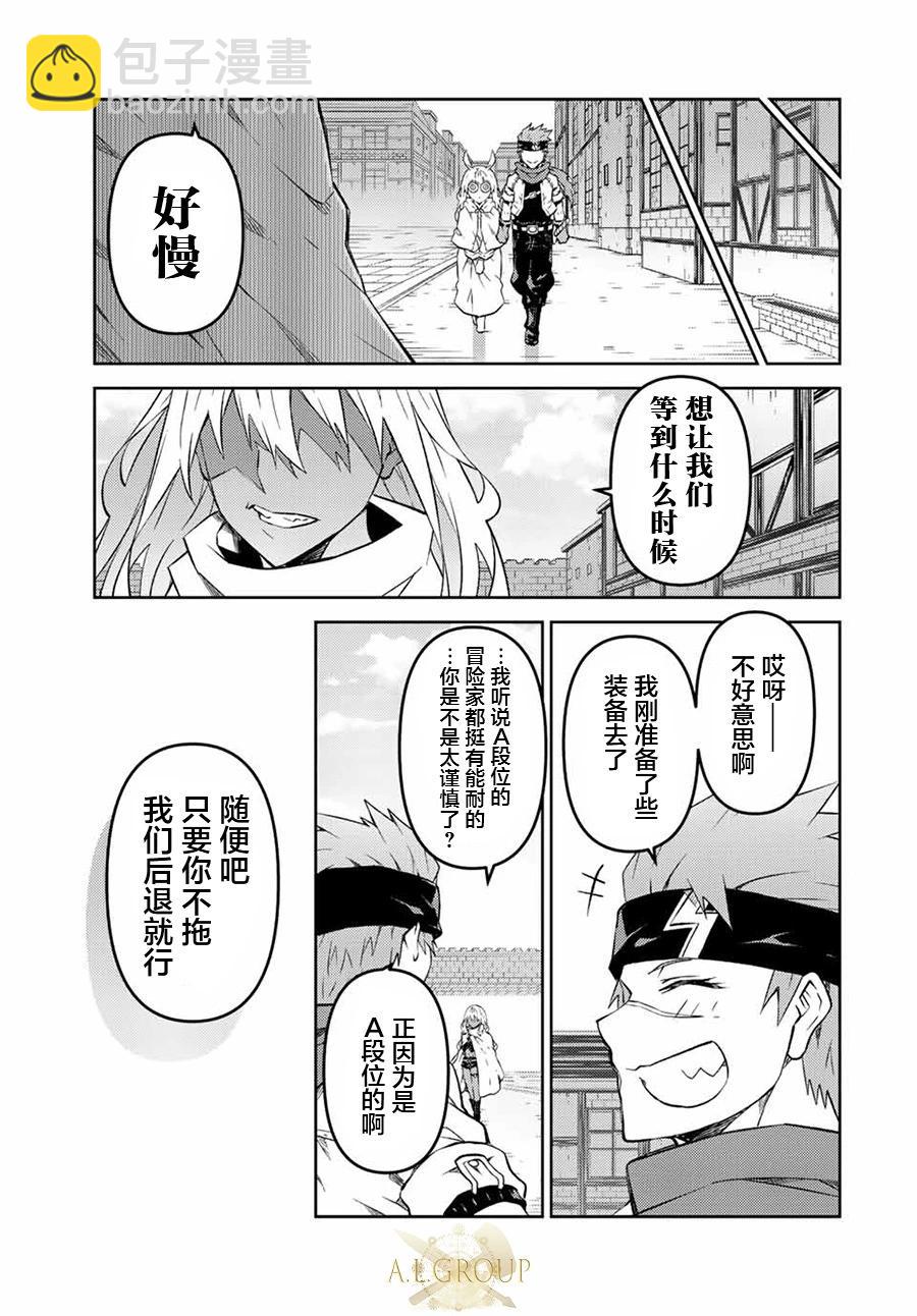 第101话8