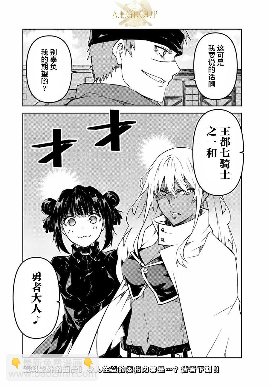 第101话9