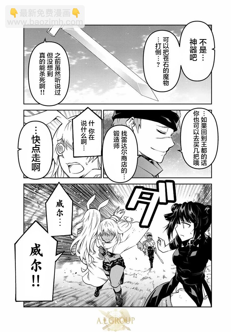 第103话10
