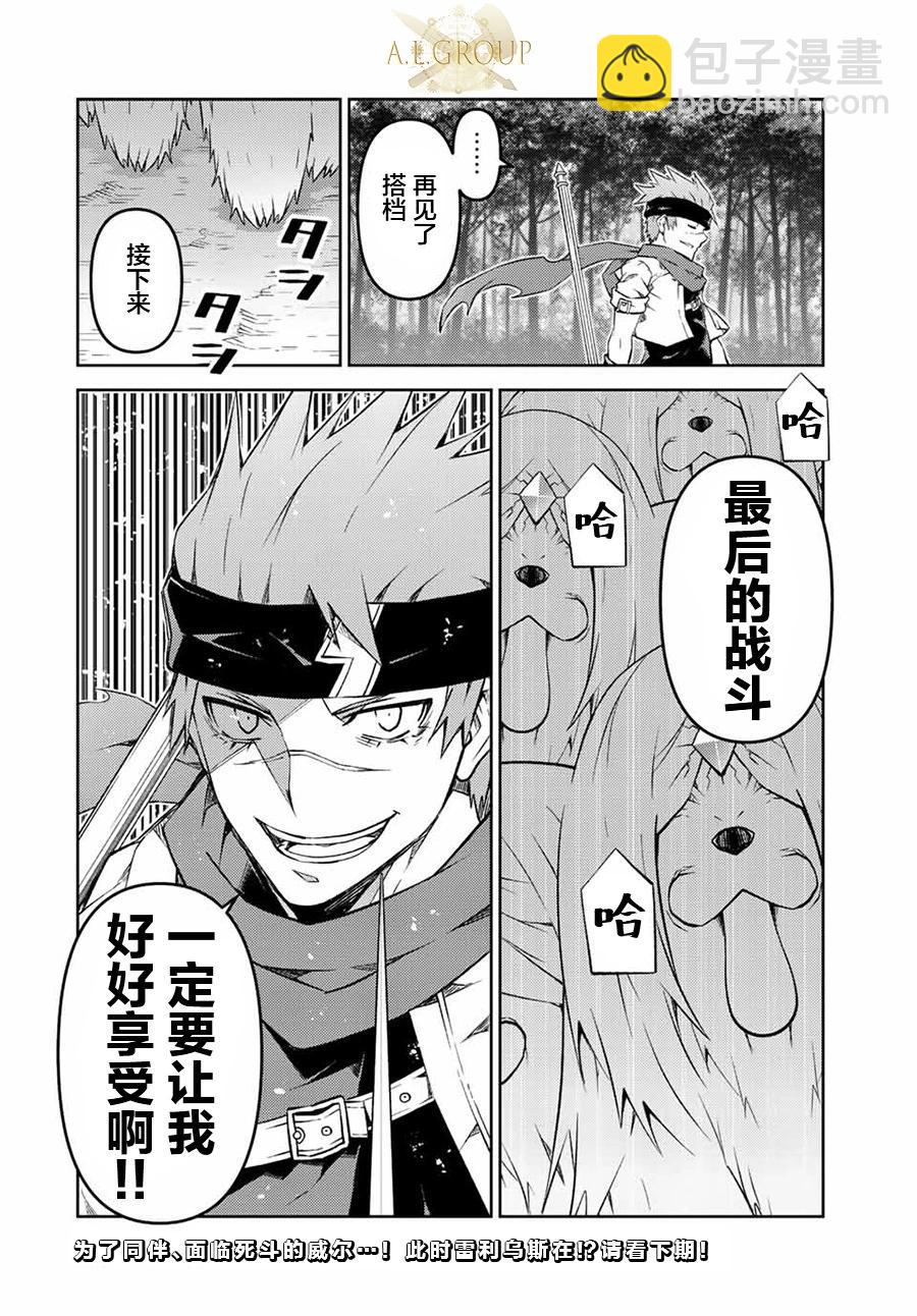 第103话11