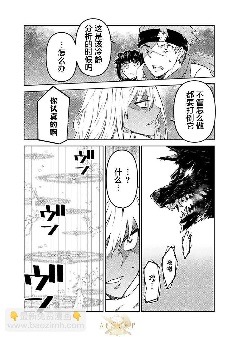 第103话2