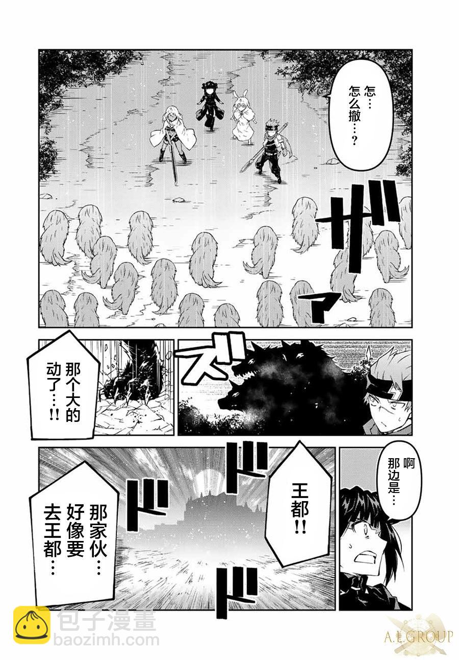 第103话7