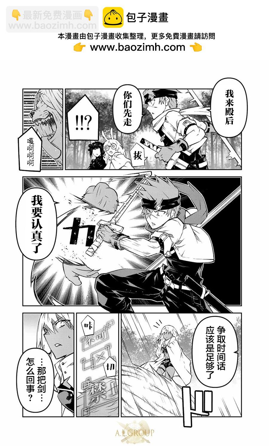 第103话9