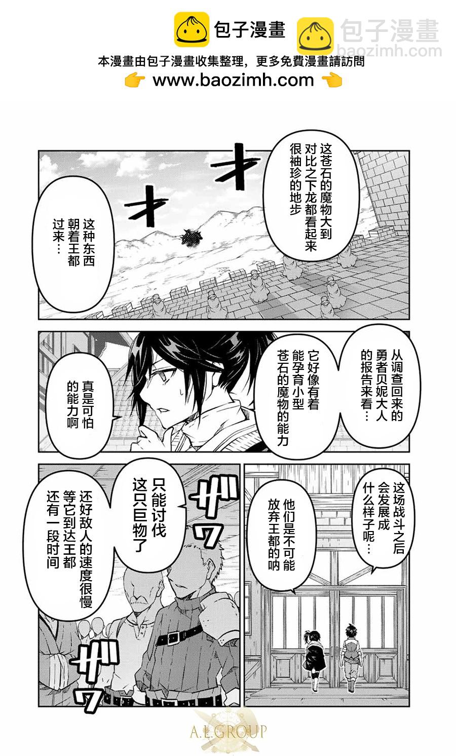 第104话1
