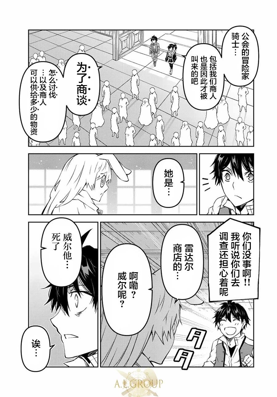 第104话2