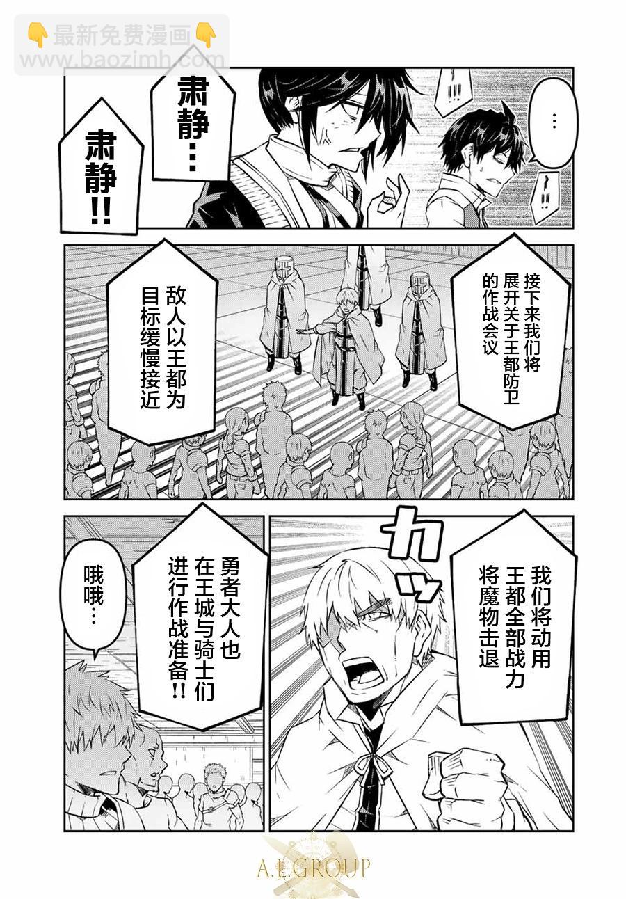 第104话6