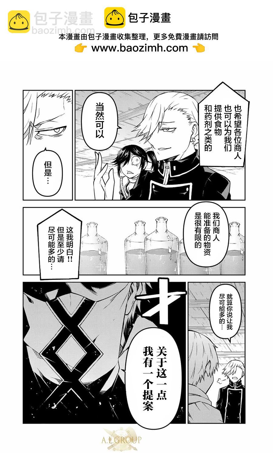第104话7