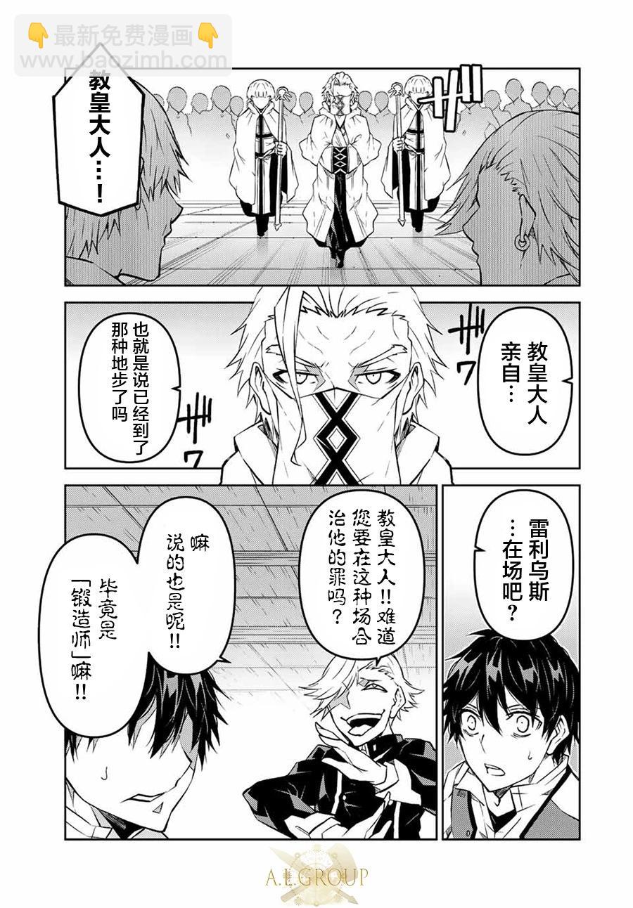 第104话8