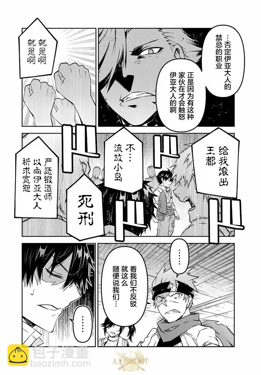 第104话9