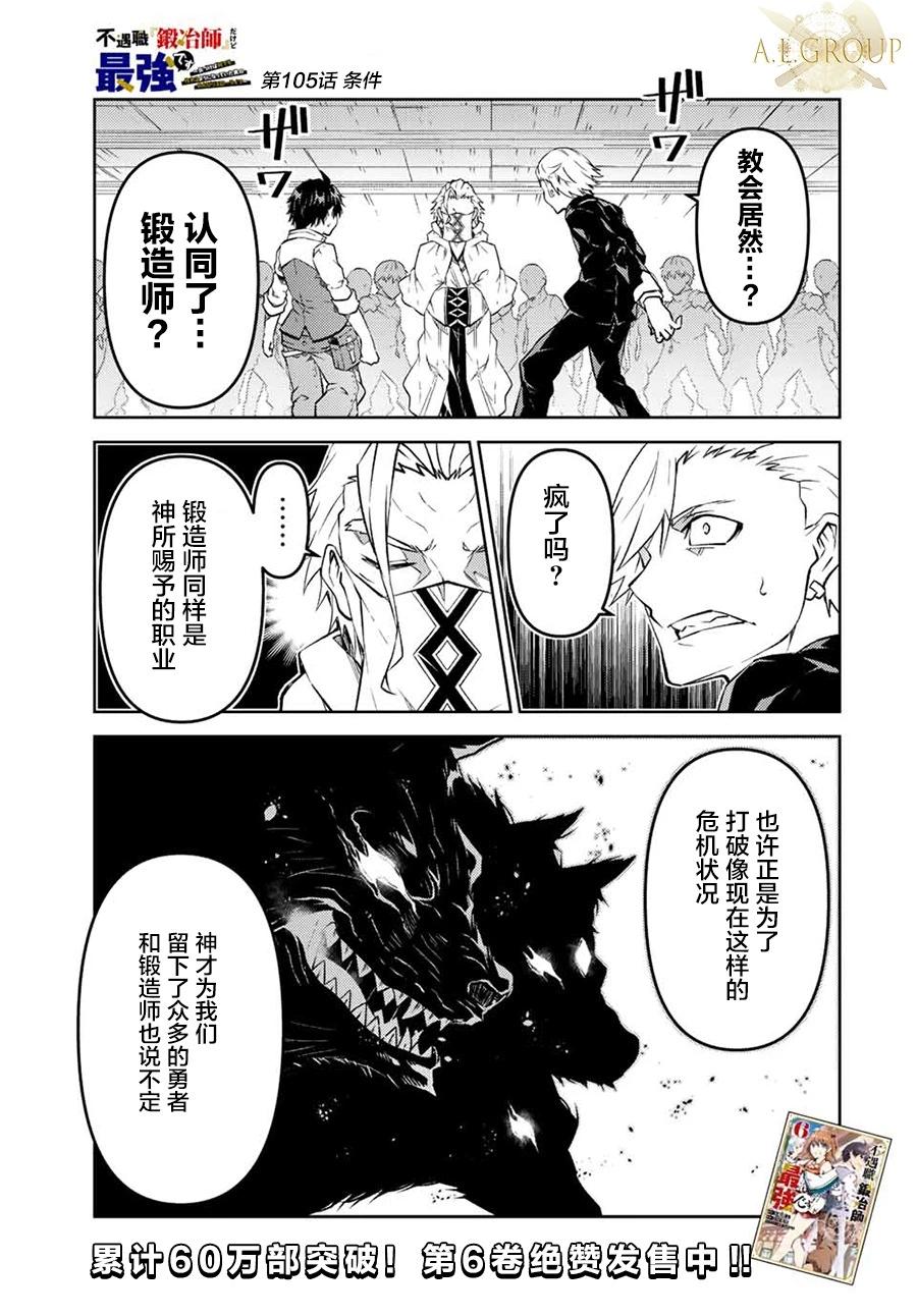 第105话0