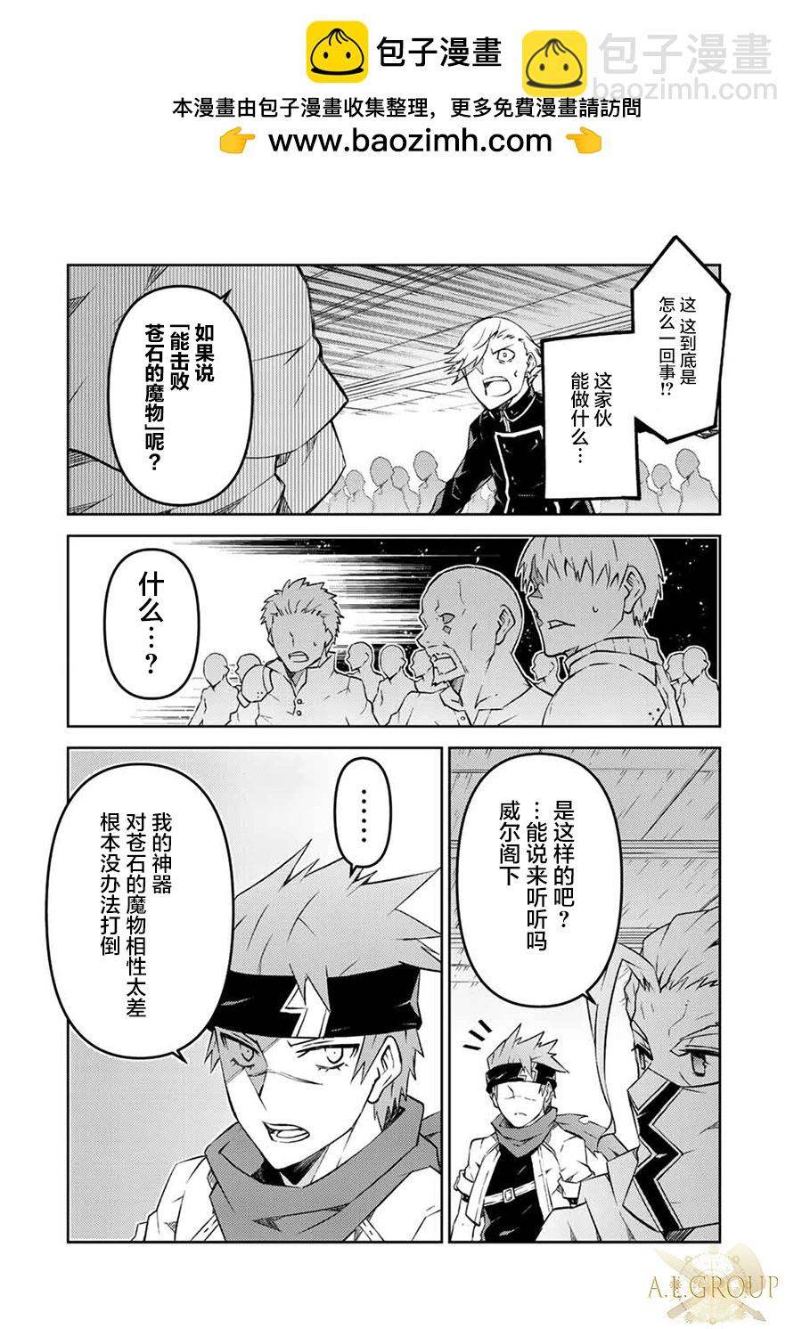 第105话1
