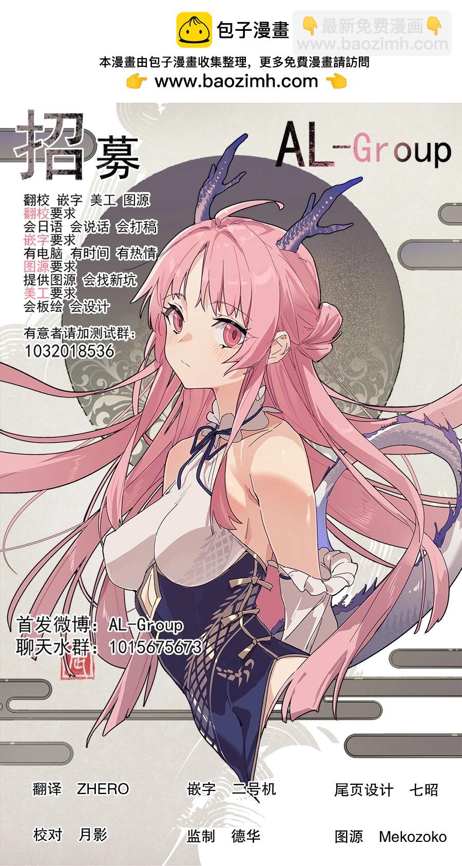 第105话10