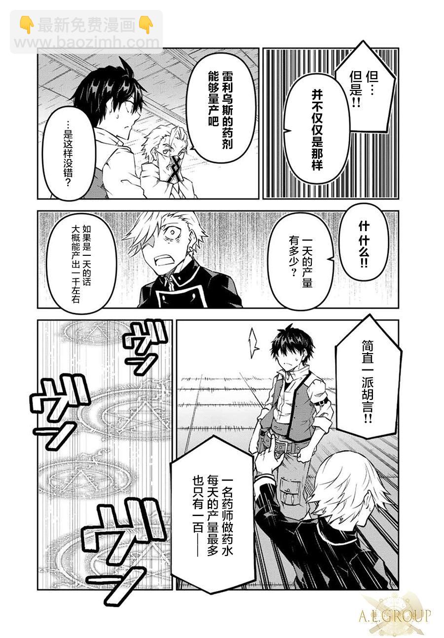 第105话3