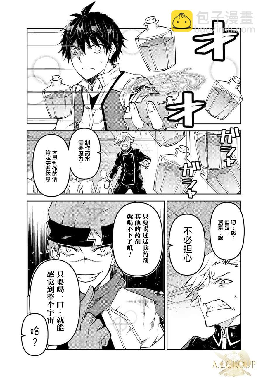 第105话4