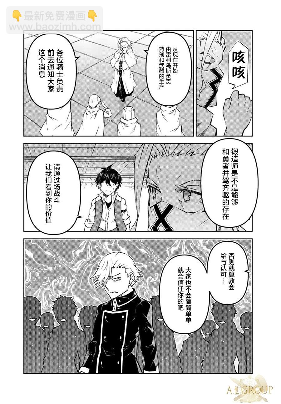 第105话5