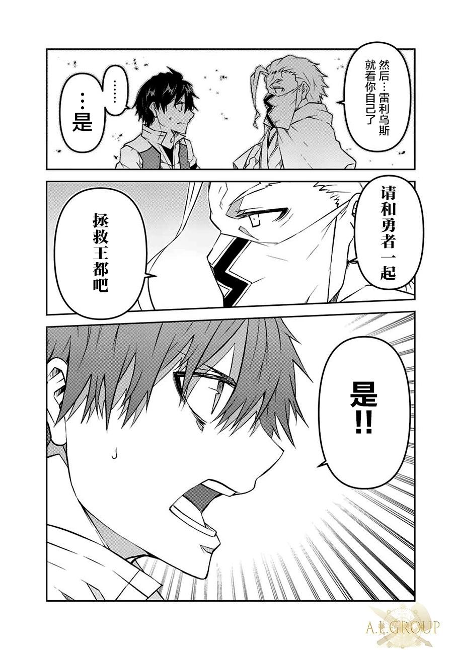 第105话6