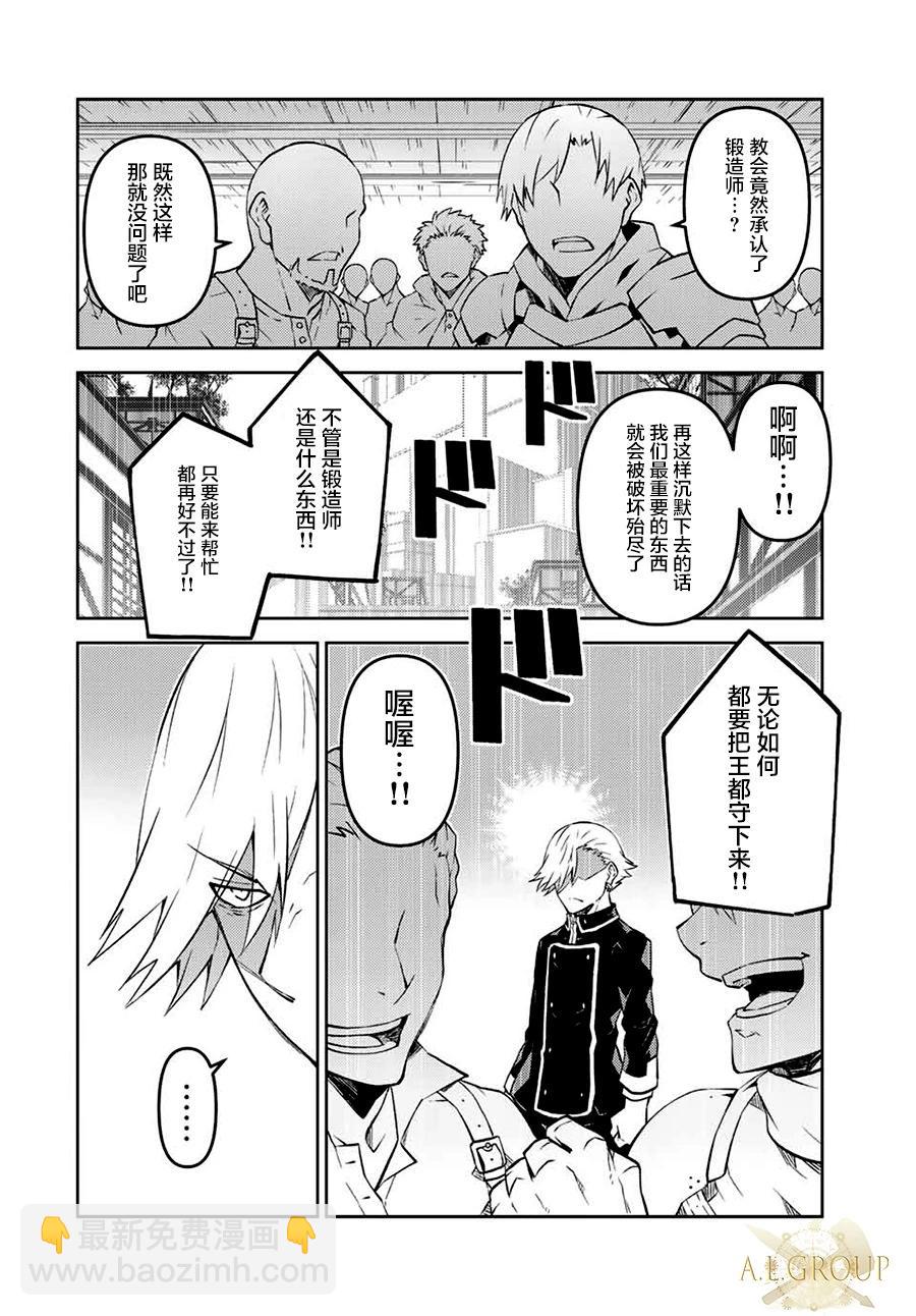 第105话7