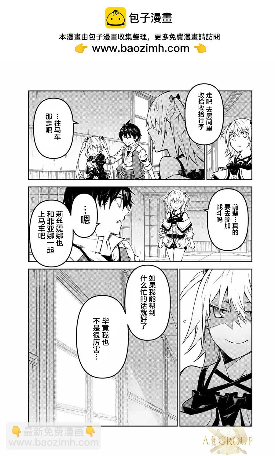 第106话4