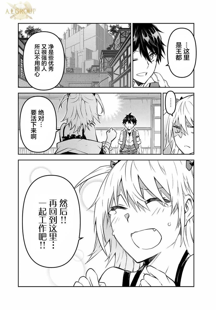 第106话5