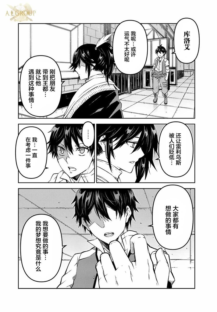 第106话7