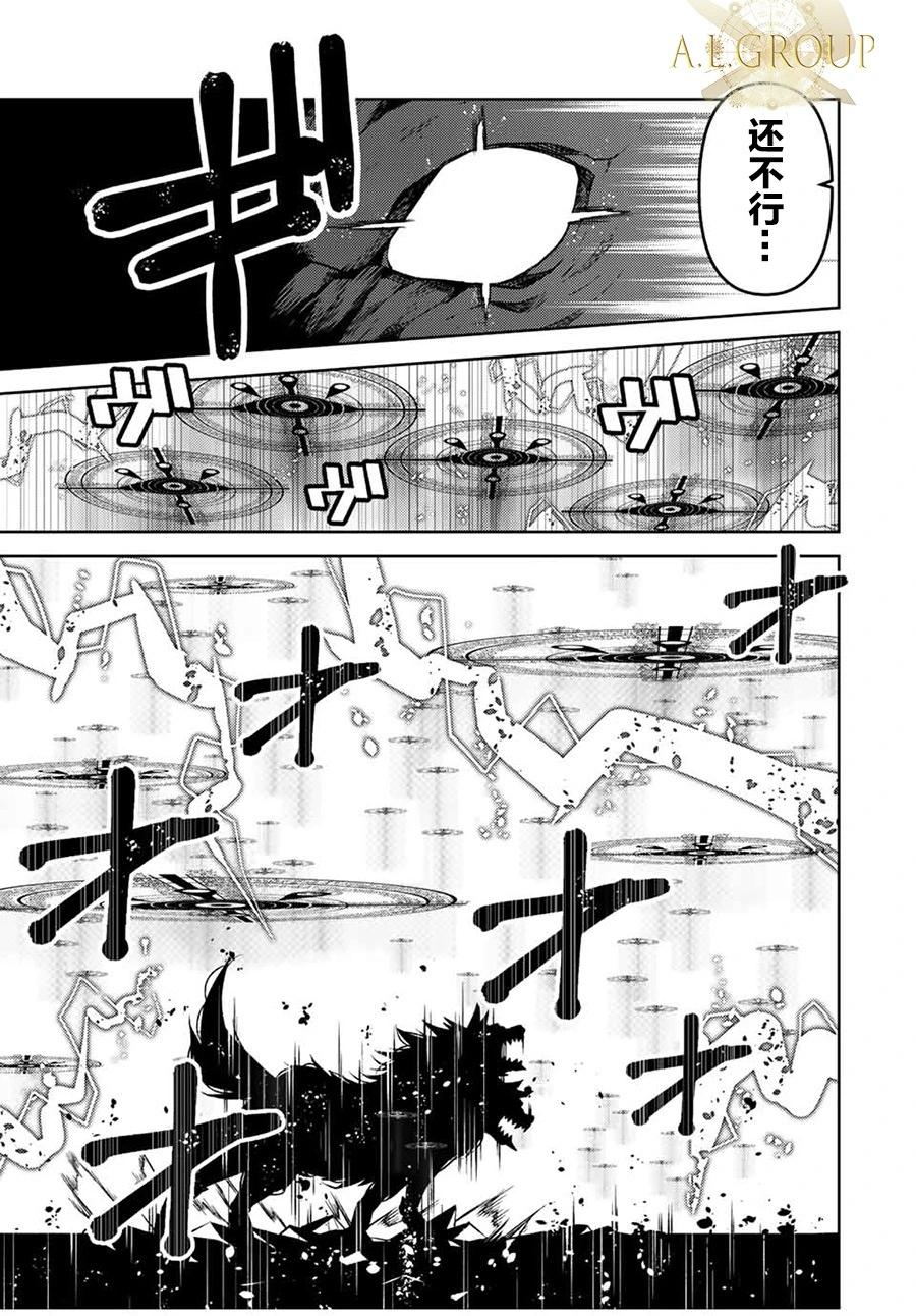 第108话6