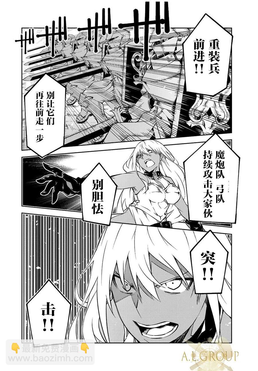 第108话9