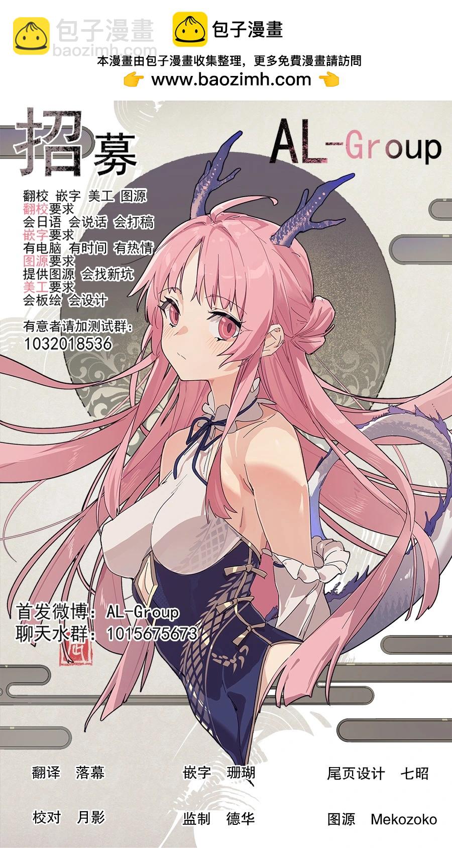 第109话10