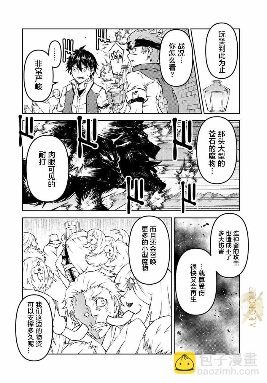 第109话3