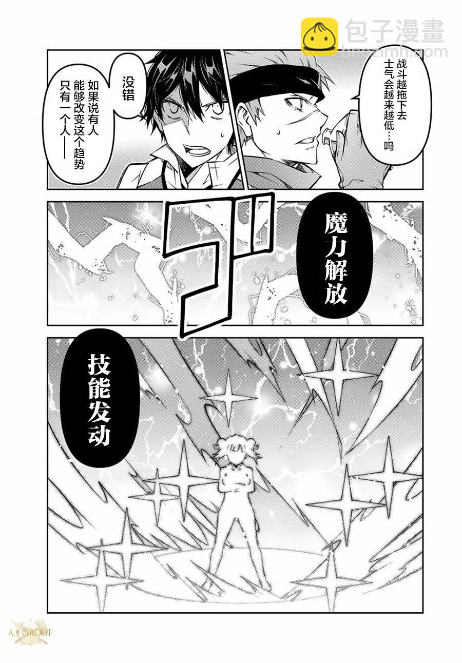 第109话4