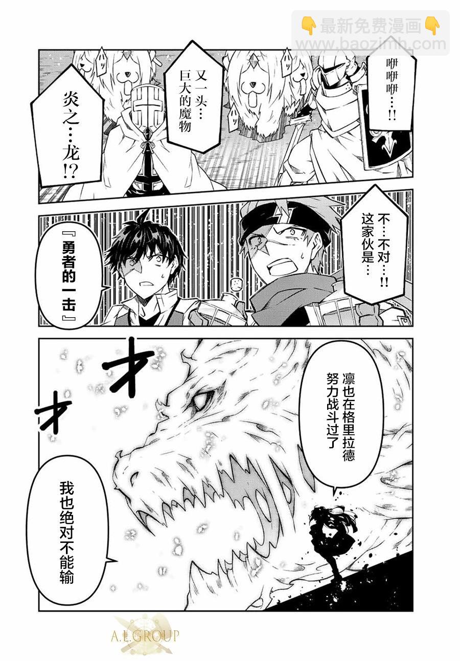 第109话7