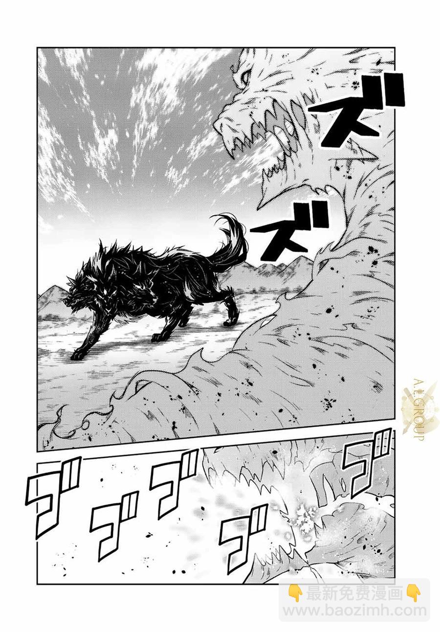 第109话8