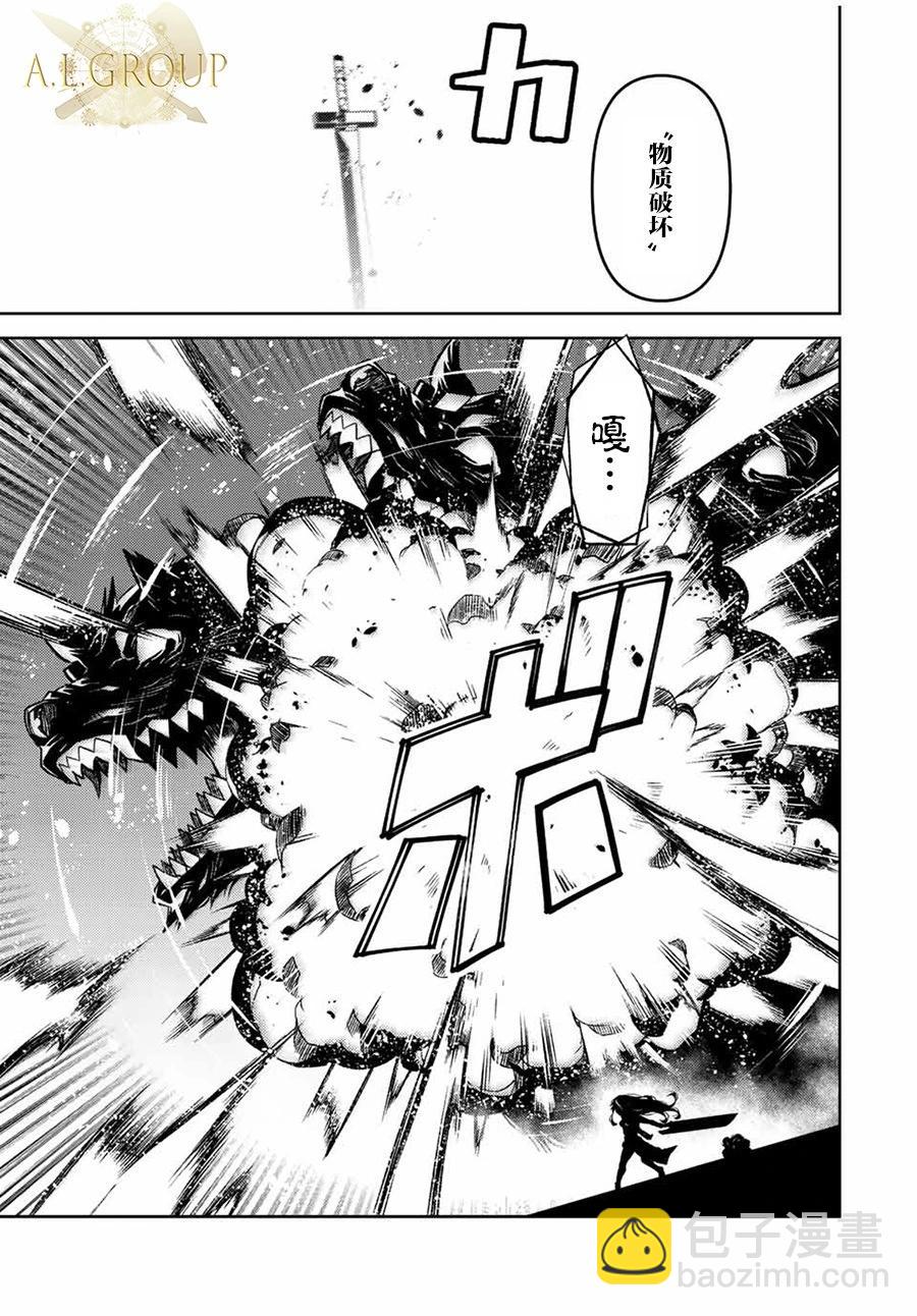 第110话10