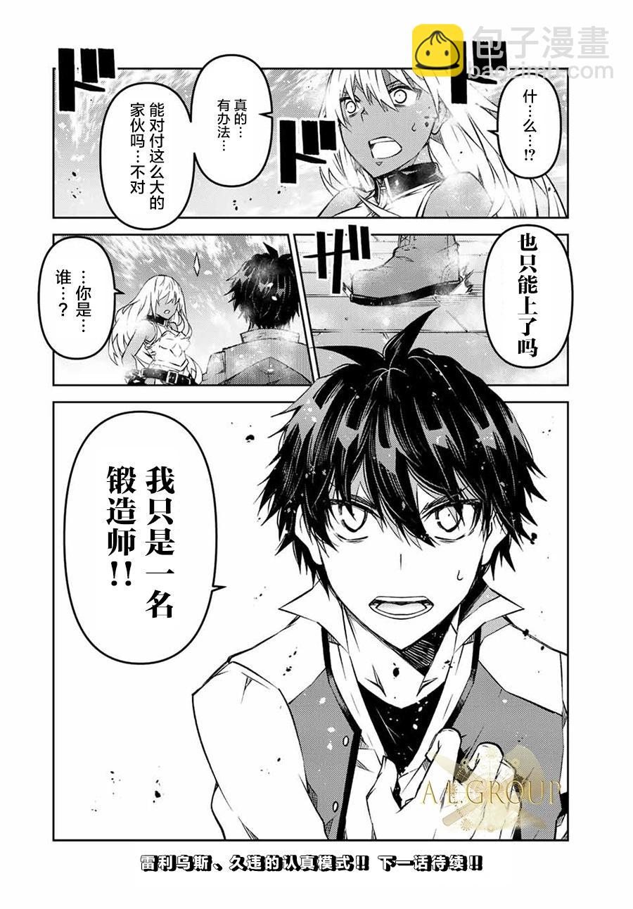 第110话11