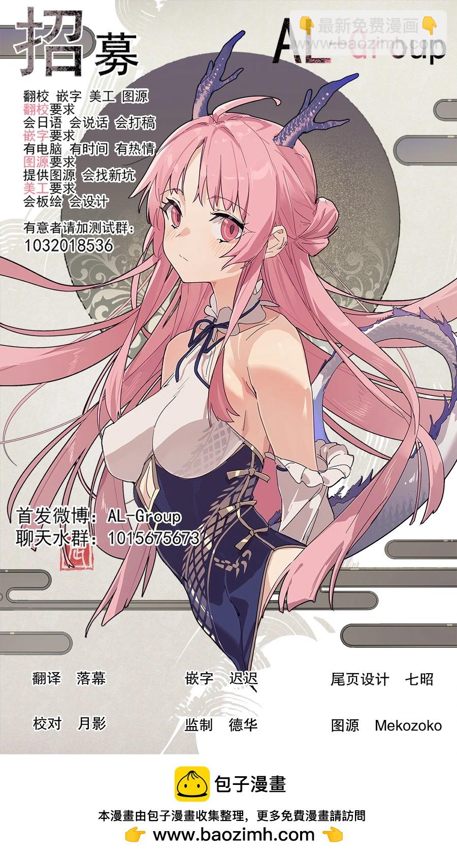 第110话12