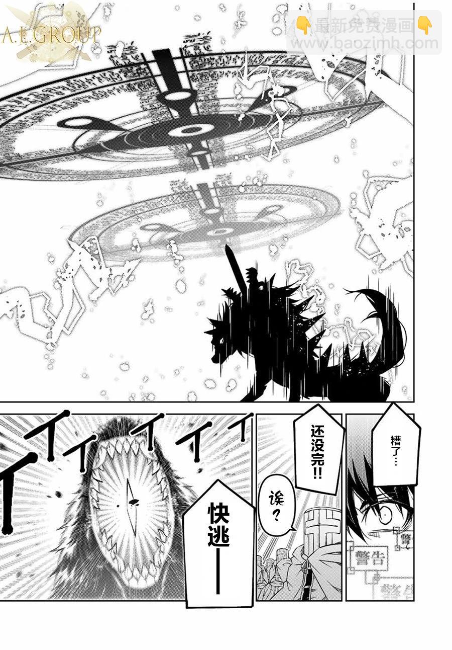 第110话4