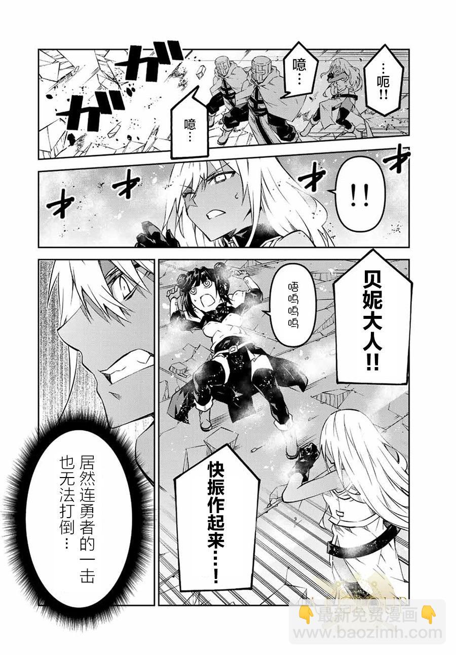 第110话7
