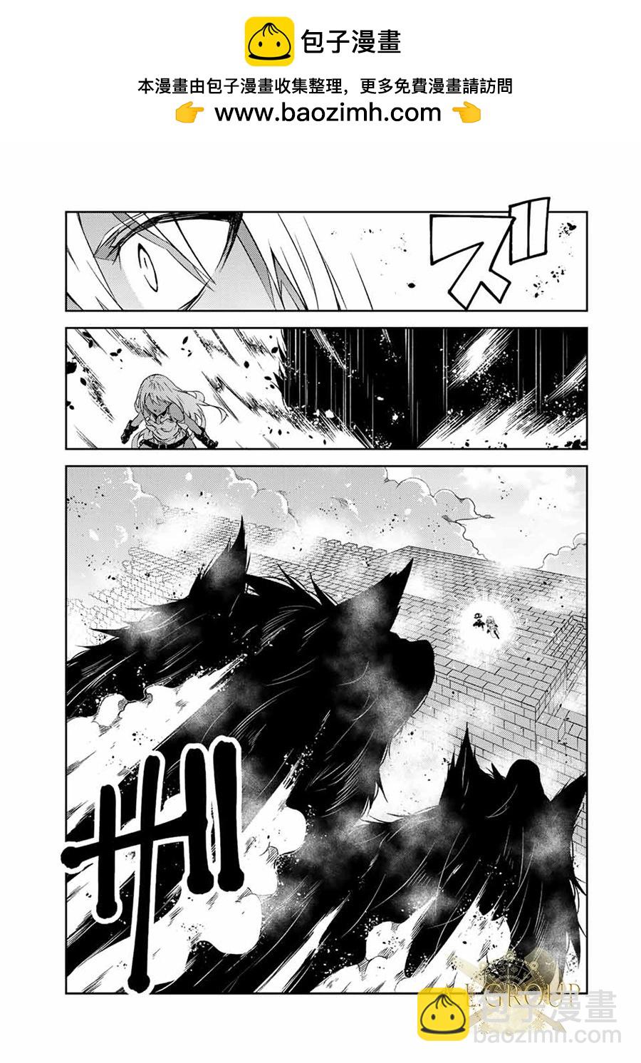 第110话8