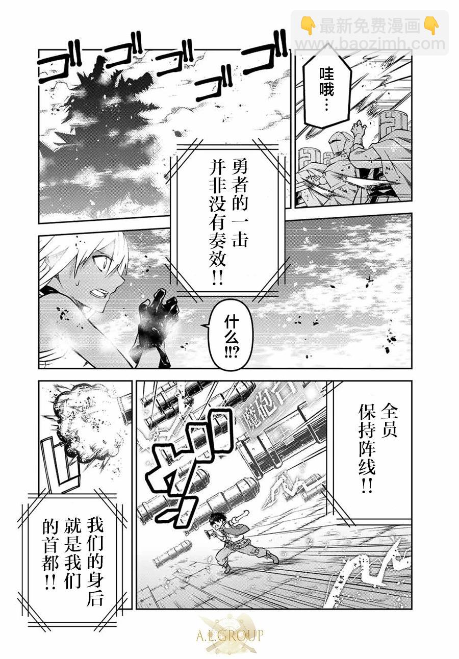第111话6