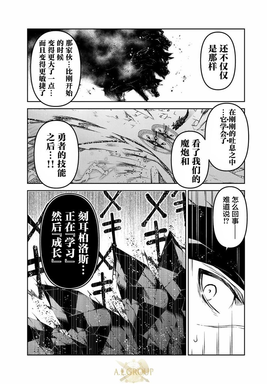 第112话8