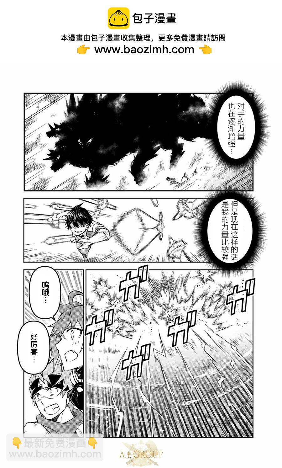第113话5