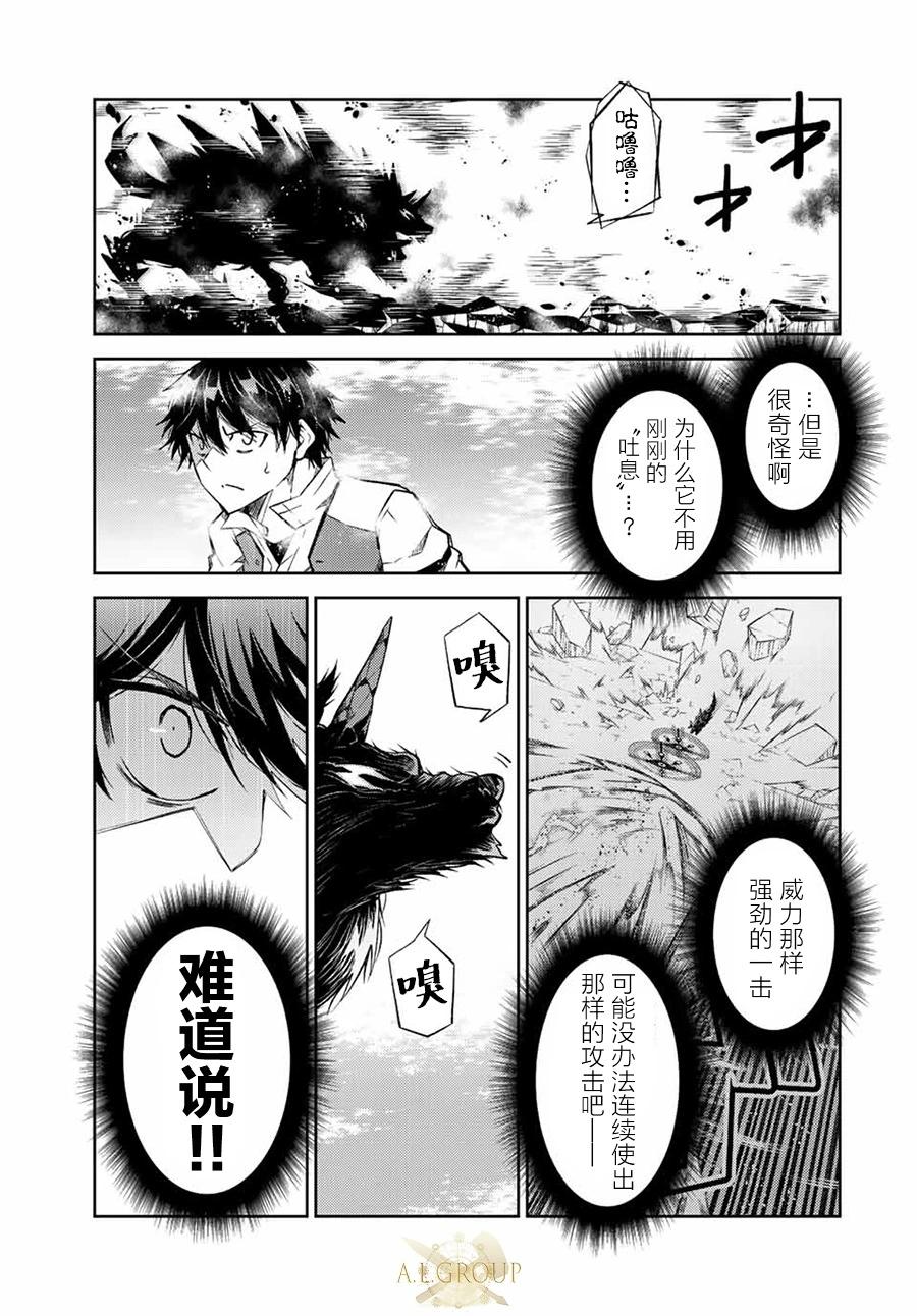 第113话6