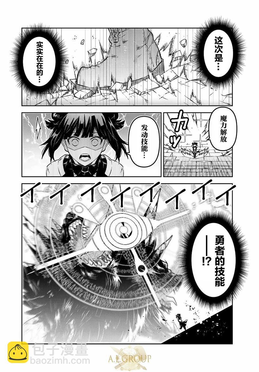 第113话7